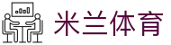 米兰体育·「中国」官方网站- Milan